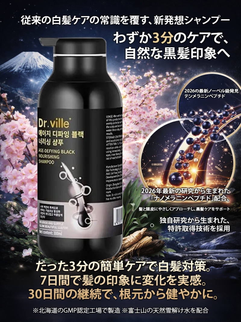 Hair Care Elseve - Champú para el Cuidado del Cabello