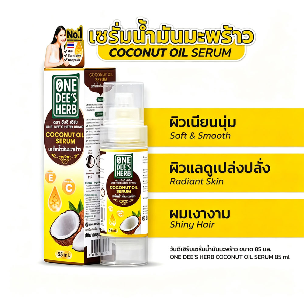 Hair Care Thailand - Suero de aceite de coco con
