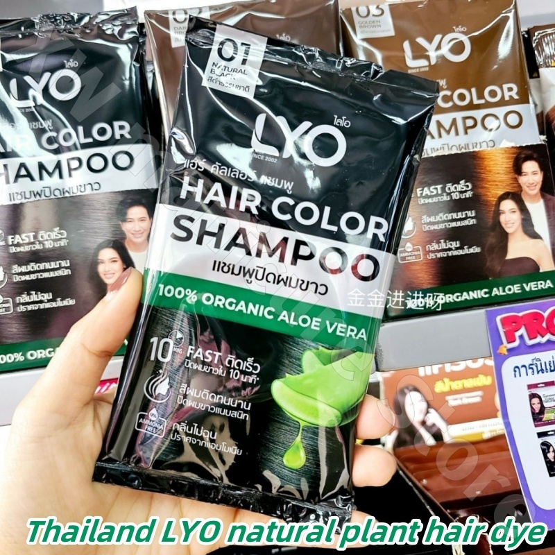 Tailandia LYO planta Natural l - Hair Care Thailand reseña y precio