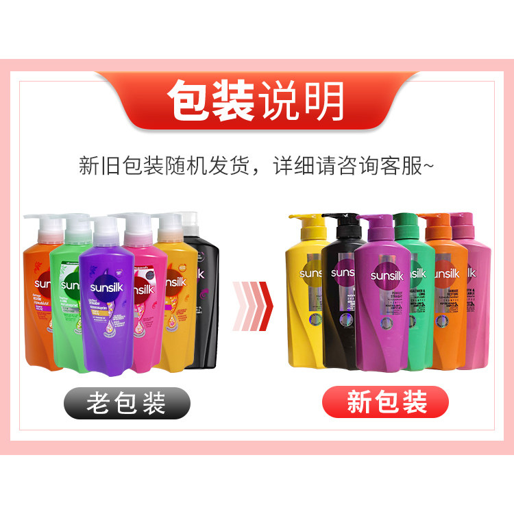 Set de Champú y Acondicionador - Hair Care Thailand reseña y precio