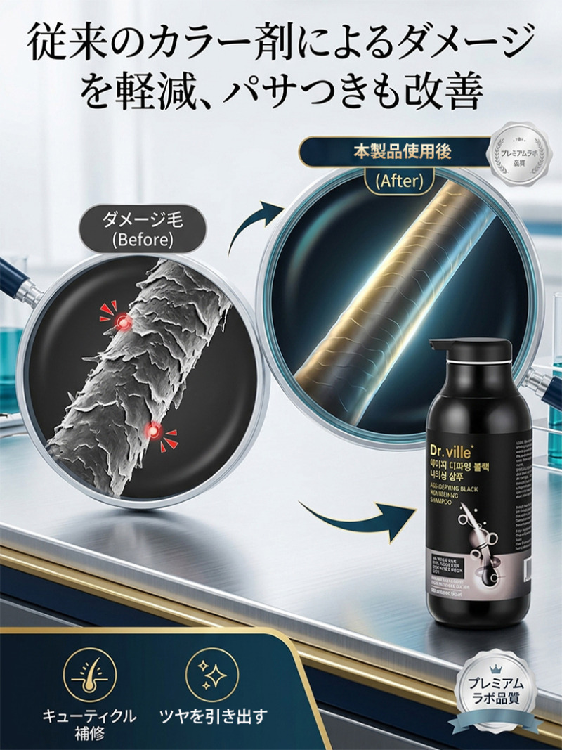 Champú para el Cuidado del Cab - Hair Care Elseve reseña y precio