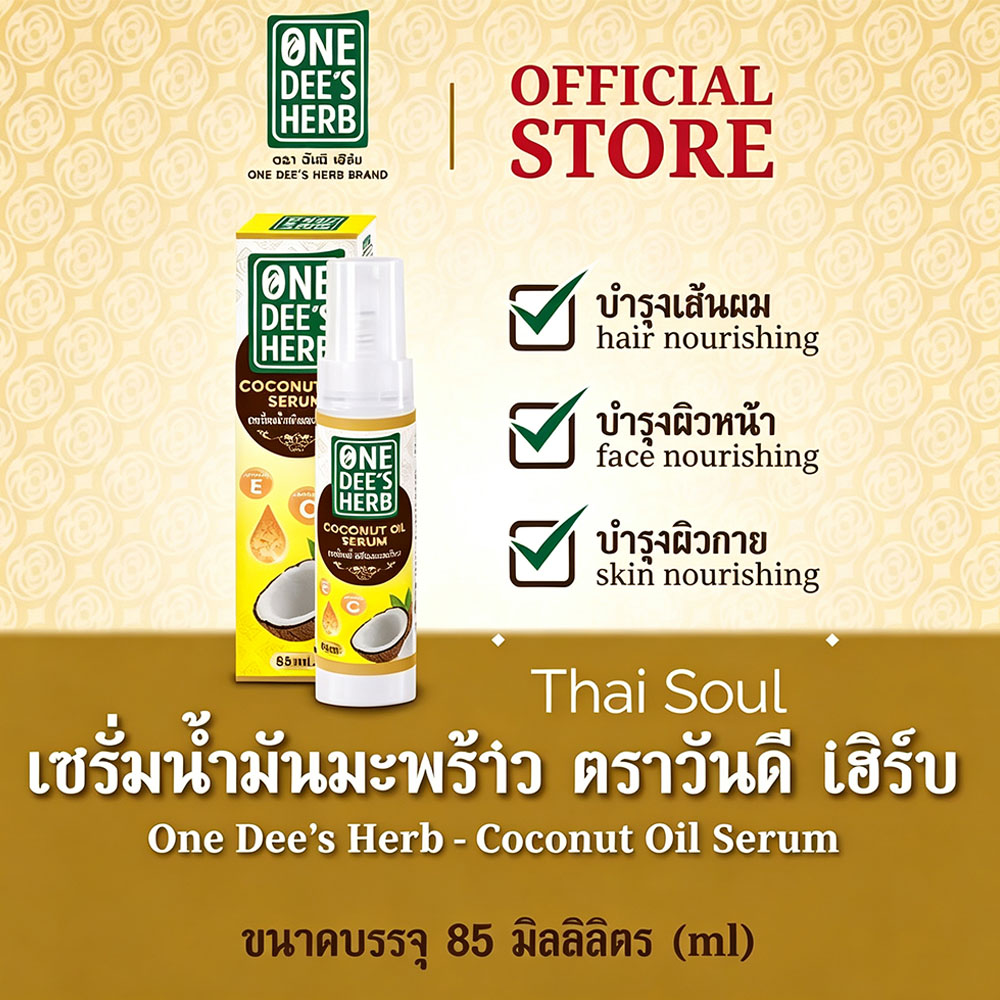 Suero de aceite de coco con hi - Hair Care Thailand reseña y precio